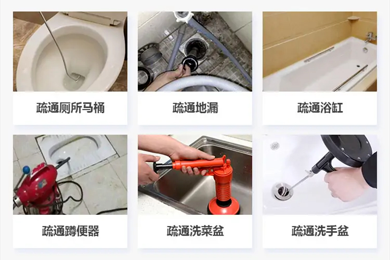 涡阳下水道疏通电话【管道疏通】24h专业上门服务