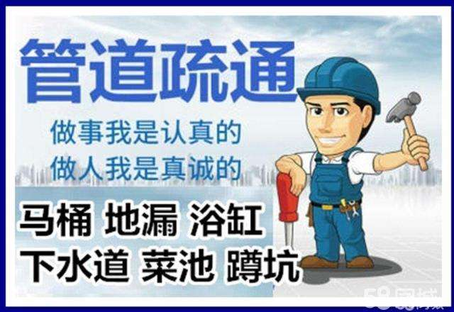 涡阳疏通马桶注意事项有哪些